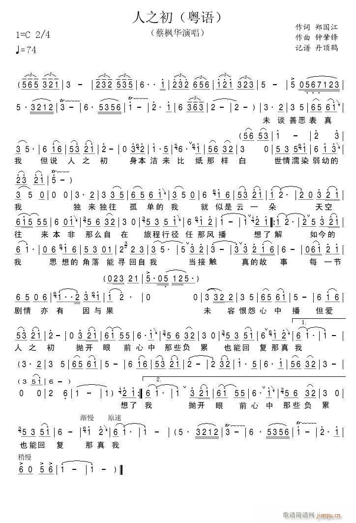 ��֮�� ���Z(y��)(���ָ��V)1