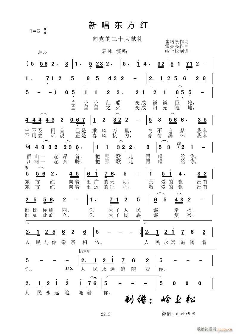 �³��|���t ���h�Ķ�ʮ��I�Y(ʮ�ּ�����)1