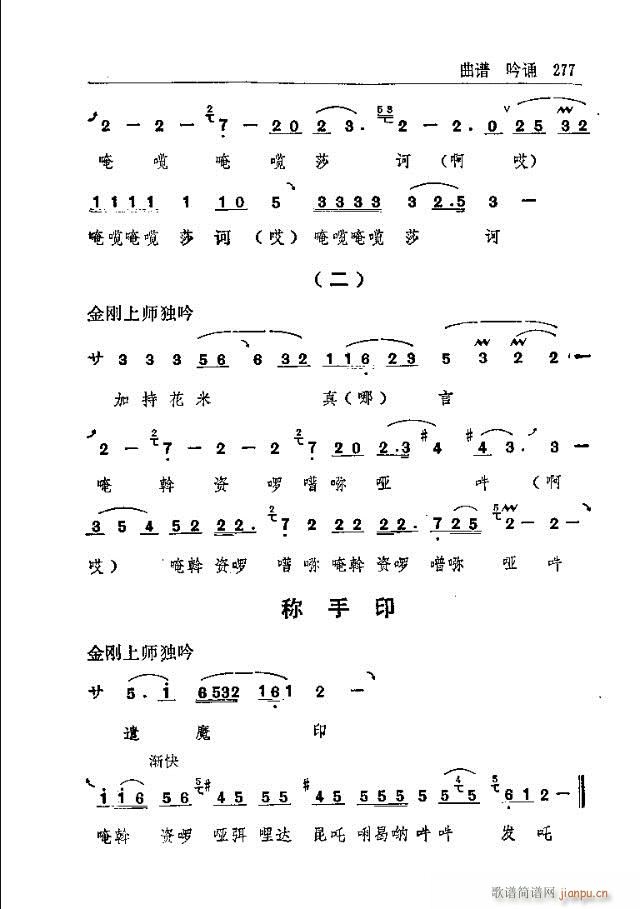 ���_ɽ�������(l�� )271-300(ʮ�ּ�����)7