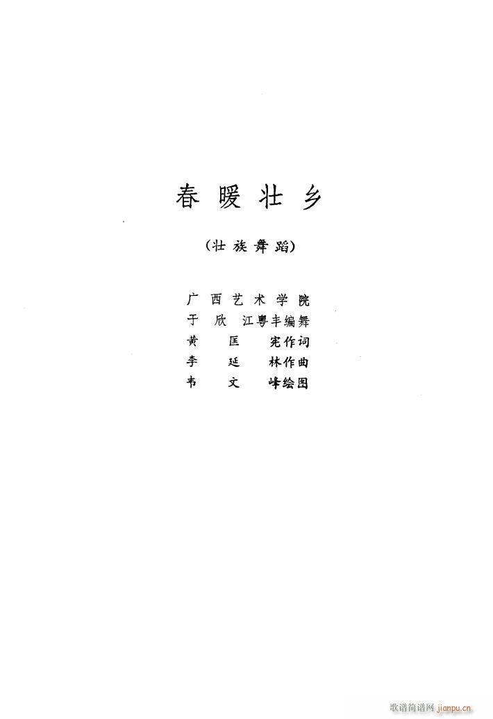 ��ů���l �赸����(l�� )(���ָ��V)1