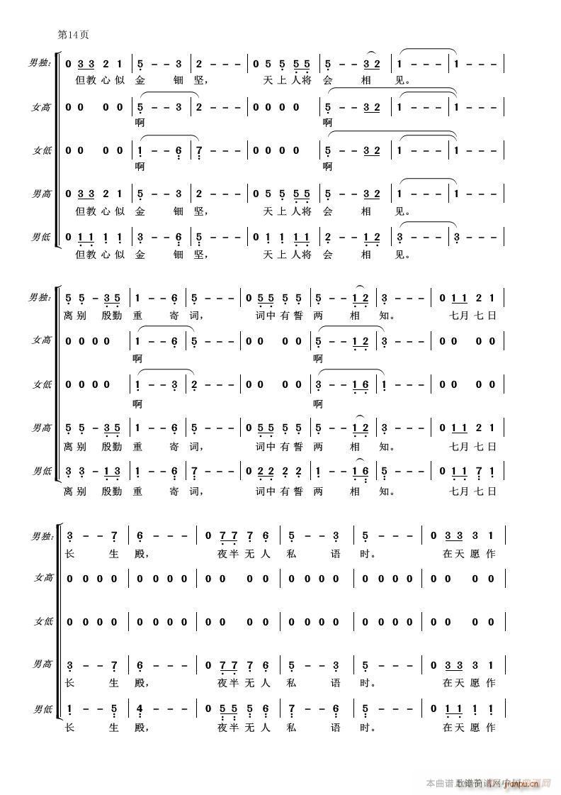 �L(ch��ng)�޸� ���ϳ�(�ϳ��V)14