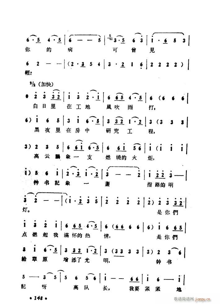 ����ɽ�P�� �脡 51 97(ʮ�ּ�����)35