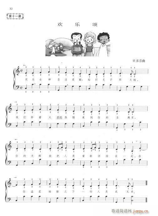 �͓P���෨(���L(f��ng)���V)12