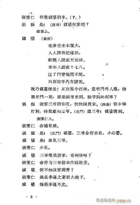 �ٽ���(���ָ��V)8