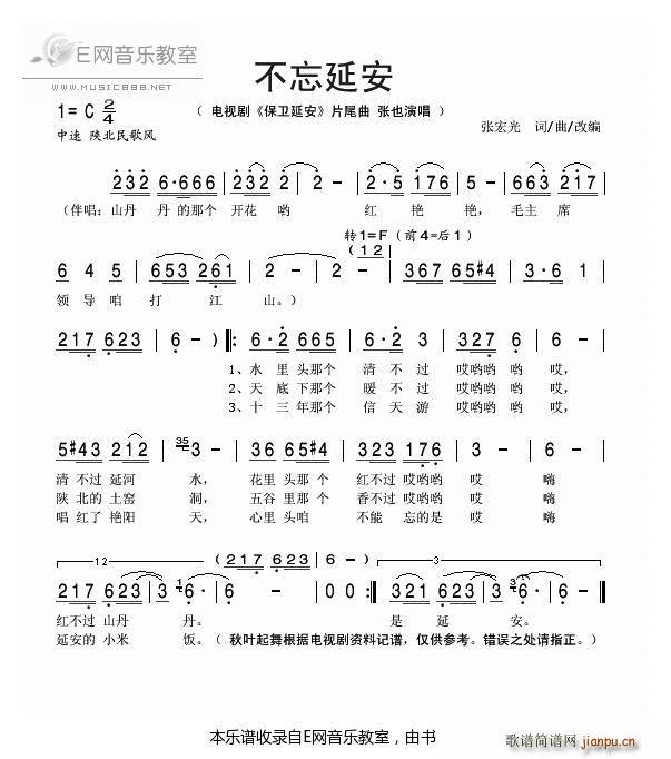 �����Ӱ� ��Ҳ ���l�Ӱ� Ƭβ��(ʮ�ּ�����)1