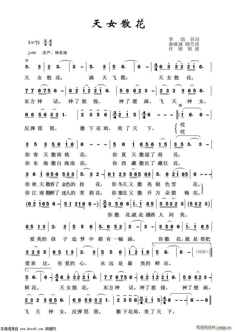 ��Ůɢ�� ˇ�g(sh��)����100��(ʮ�ּ�����)1