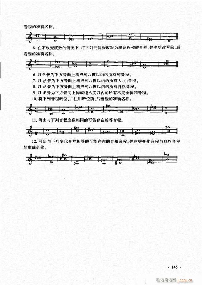 ������(l�� )���A��Փ�̳� 121 180(ʮ�ּ�����)25