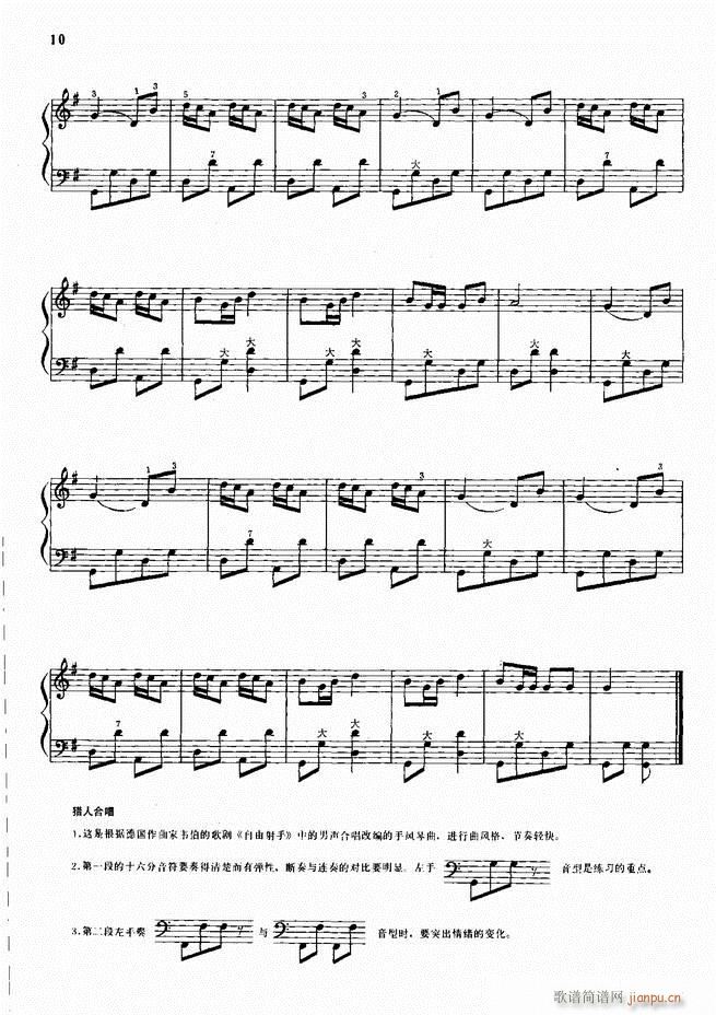 ���L(f��ng)����������72�� Ŀ�1 100(���L(f��ng)���V)13