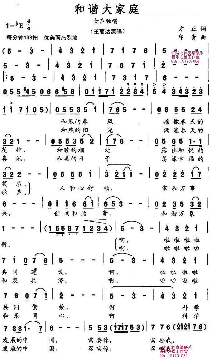 ���C���ͥ(���ָ��V)1