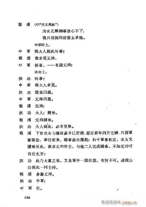 ÷�m���ݳ������x181-200(�������V)6