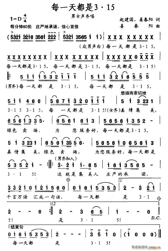 ÿ�춼��3��15(���ָ��V)1