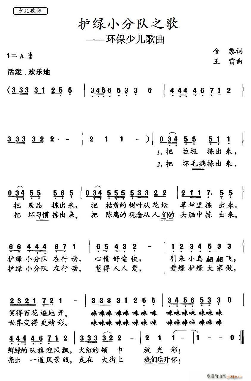 �o�GС���֮��(���ָ��V)1