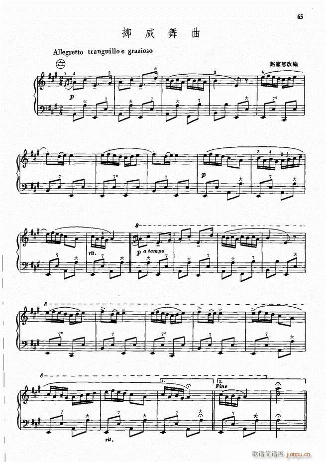 ���L(f��ng)����������72�� Ŀ�1 100(���L(f��ng)���V)68