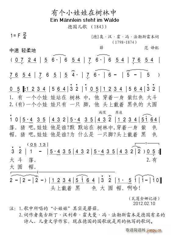 �Ђ�(g��)С����վ�ژ�(sh��)����(ʮ�ּ�����)1