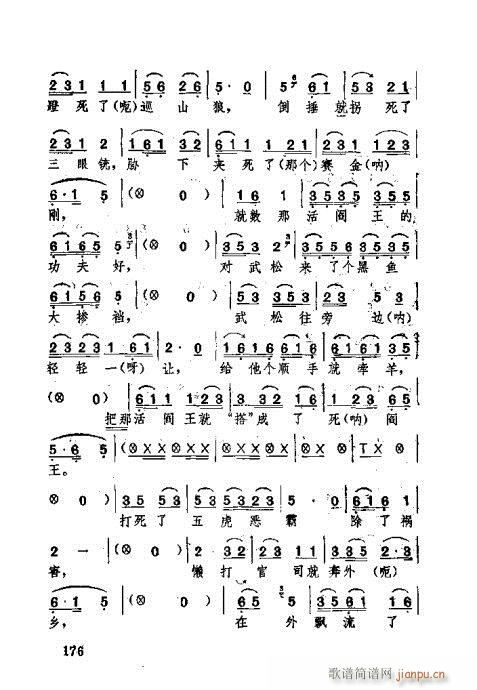 �������141-180(ʮ�ּ�����)36