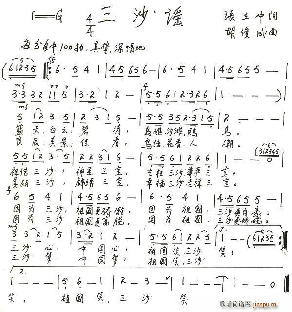 ��ɳ�{(���ָ��V)1