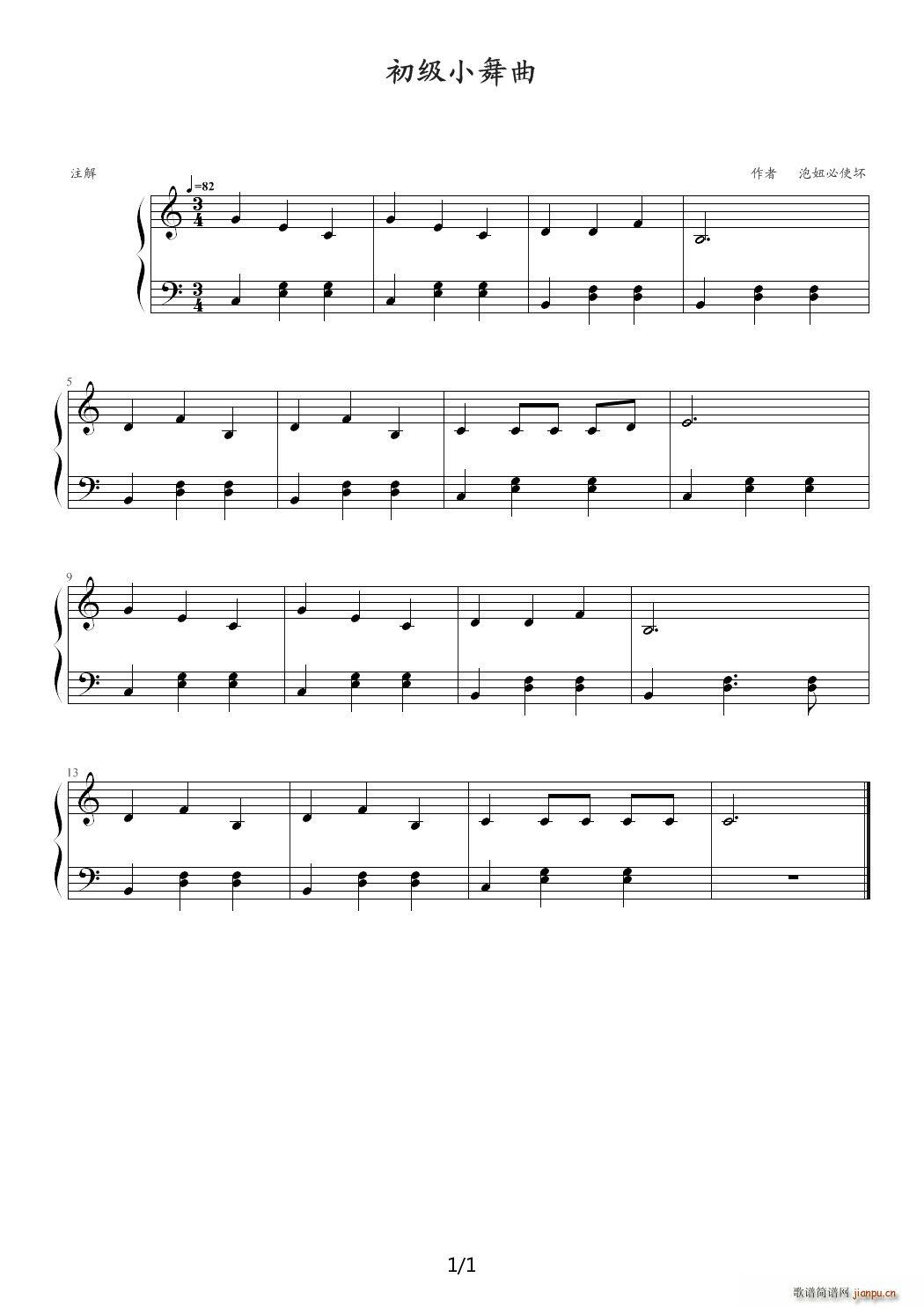 ����С���� C�{(����V)1