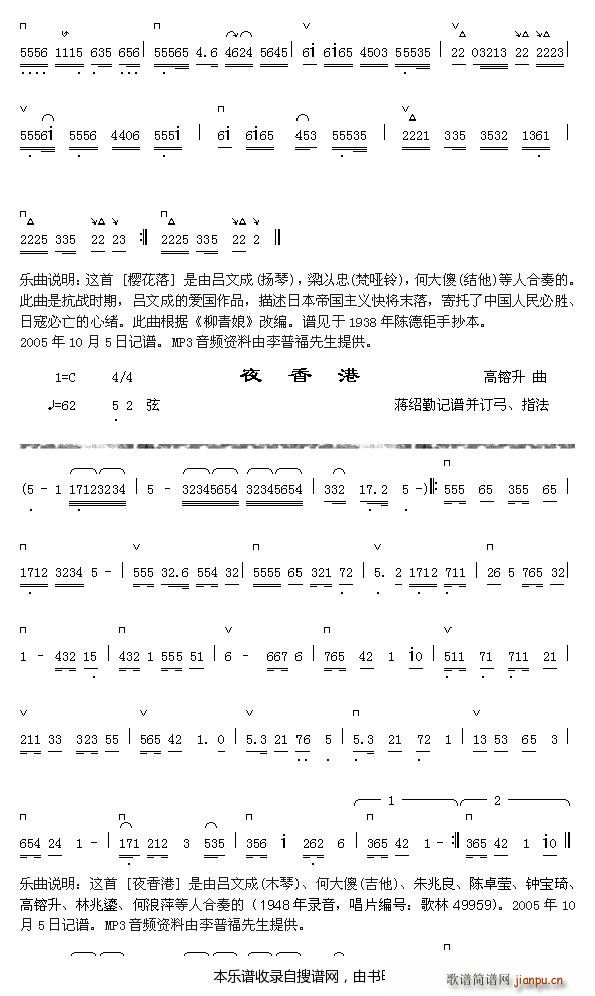 �ѻ��� ҹ���(���ָ��V)1