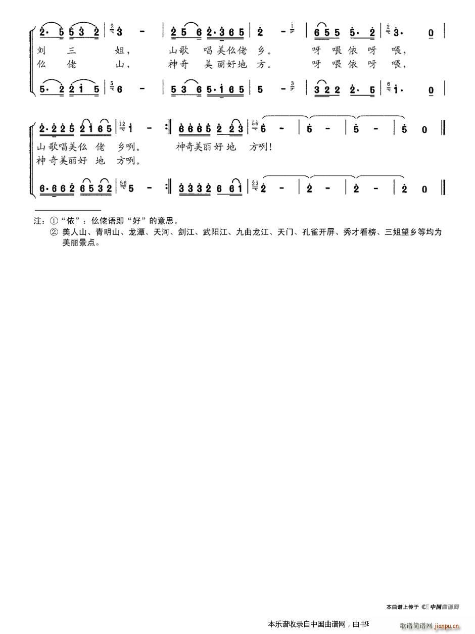 �����ˣ�õط� �ϳ��V(�ϳ��V)3