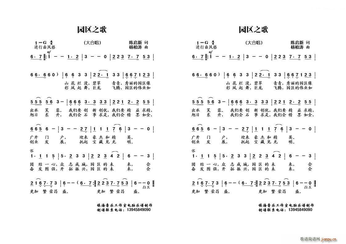 �@�^֮�� �ϳ�(�ϳ��V)1