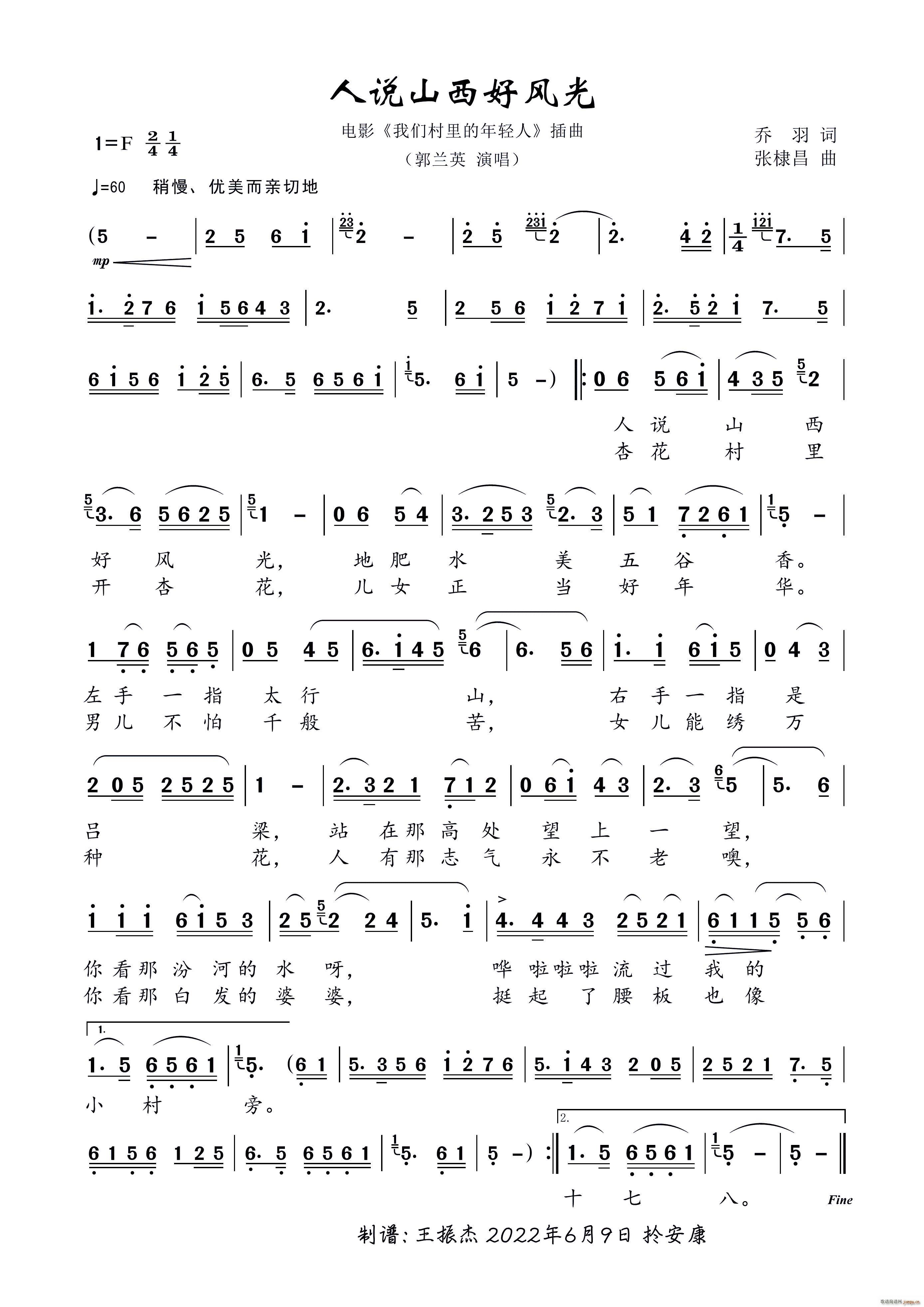 ���f(shu��)ɽ�����L(f��ng)�� Ů����(ʮ�ּ�����)1