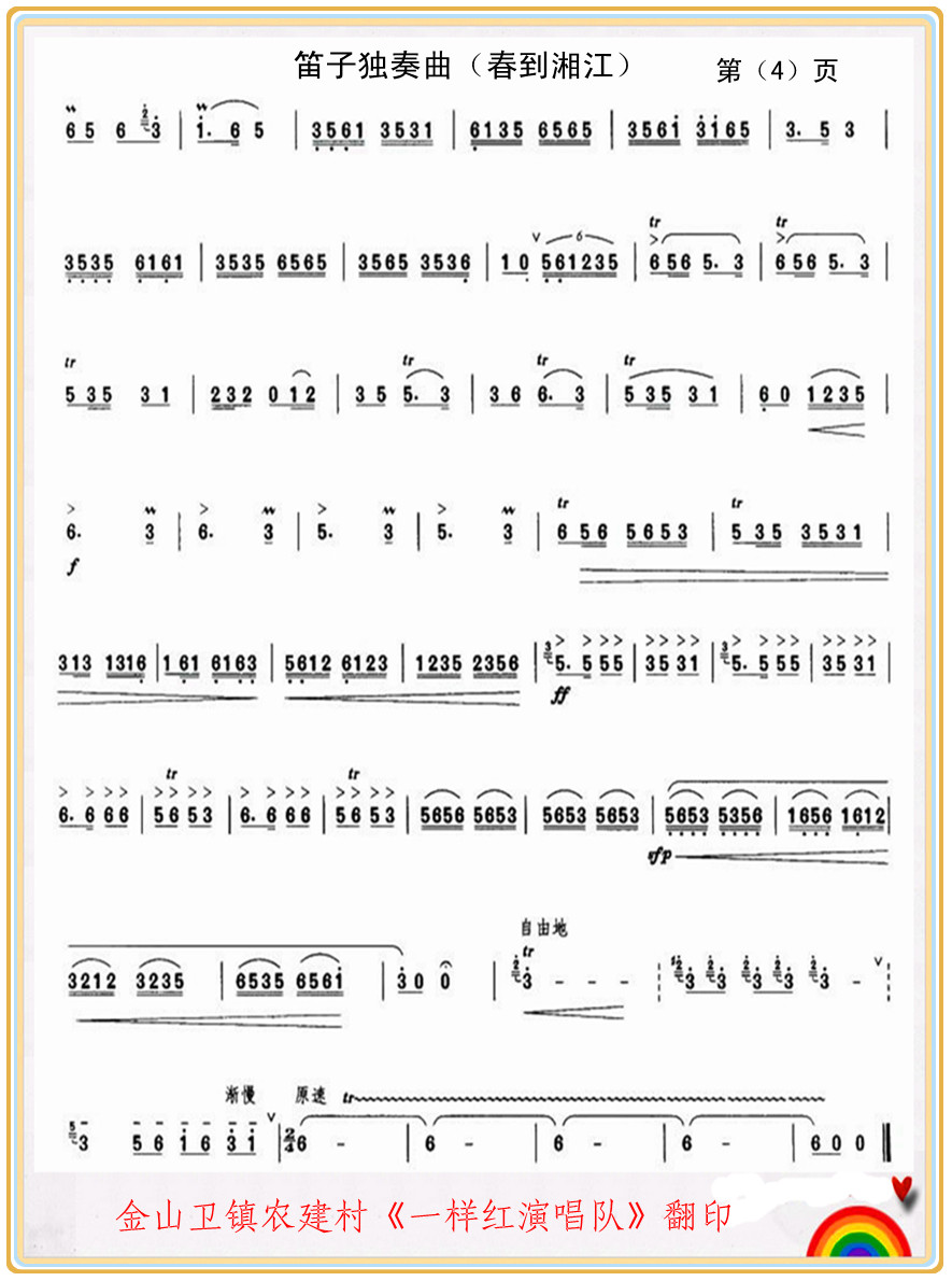 �����潭4(���ָ��V)1