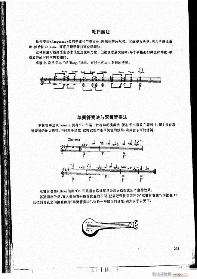 �ŵ伪������̳�181 240(�����V)23