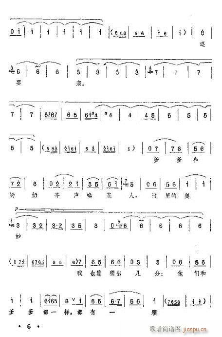 �t��ӛ����?Ŀ�1-20(ԥ�����V)8