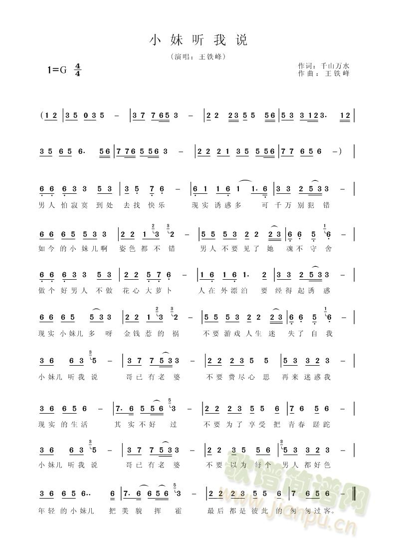 С�� (t��ng)���f(shu��)(���ָ��V)1