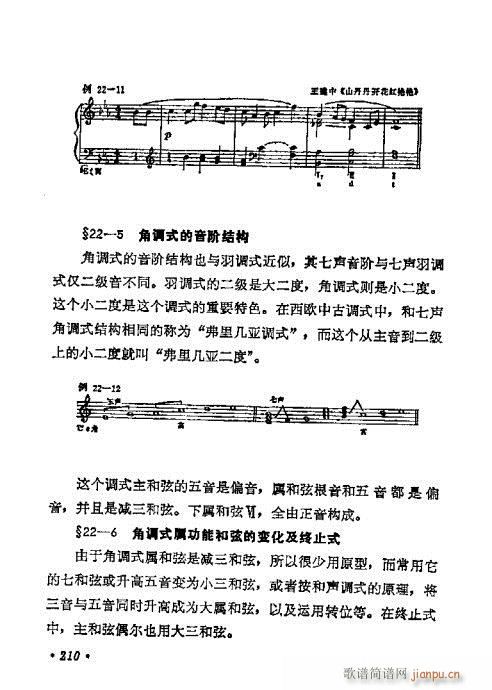 ���W(xu��)���A�̳�201-220(ʮ�ּ�����)10