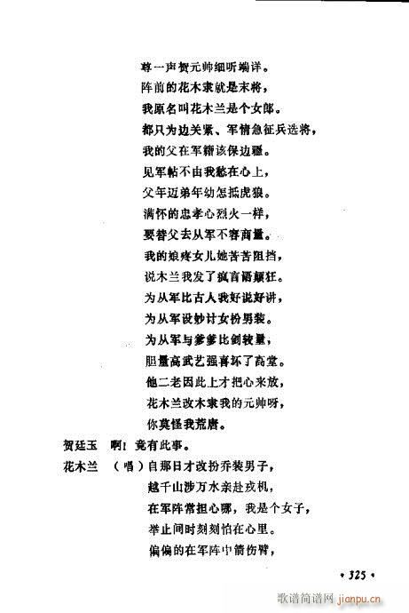 �������ݳ��������x��321-340(ʮ�ּ�����)5