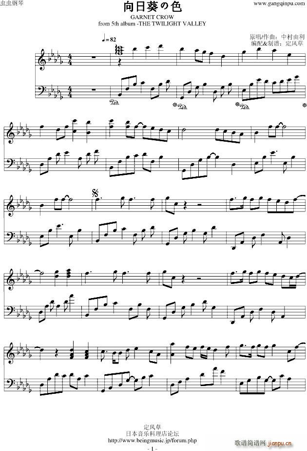 ���տ����ɫ GARNET CROW ���ϸ���(����V)1