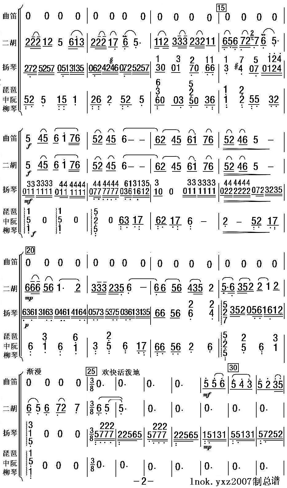 �һ��t�ӻ���2(���V)1