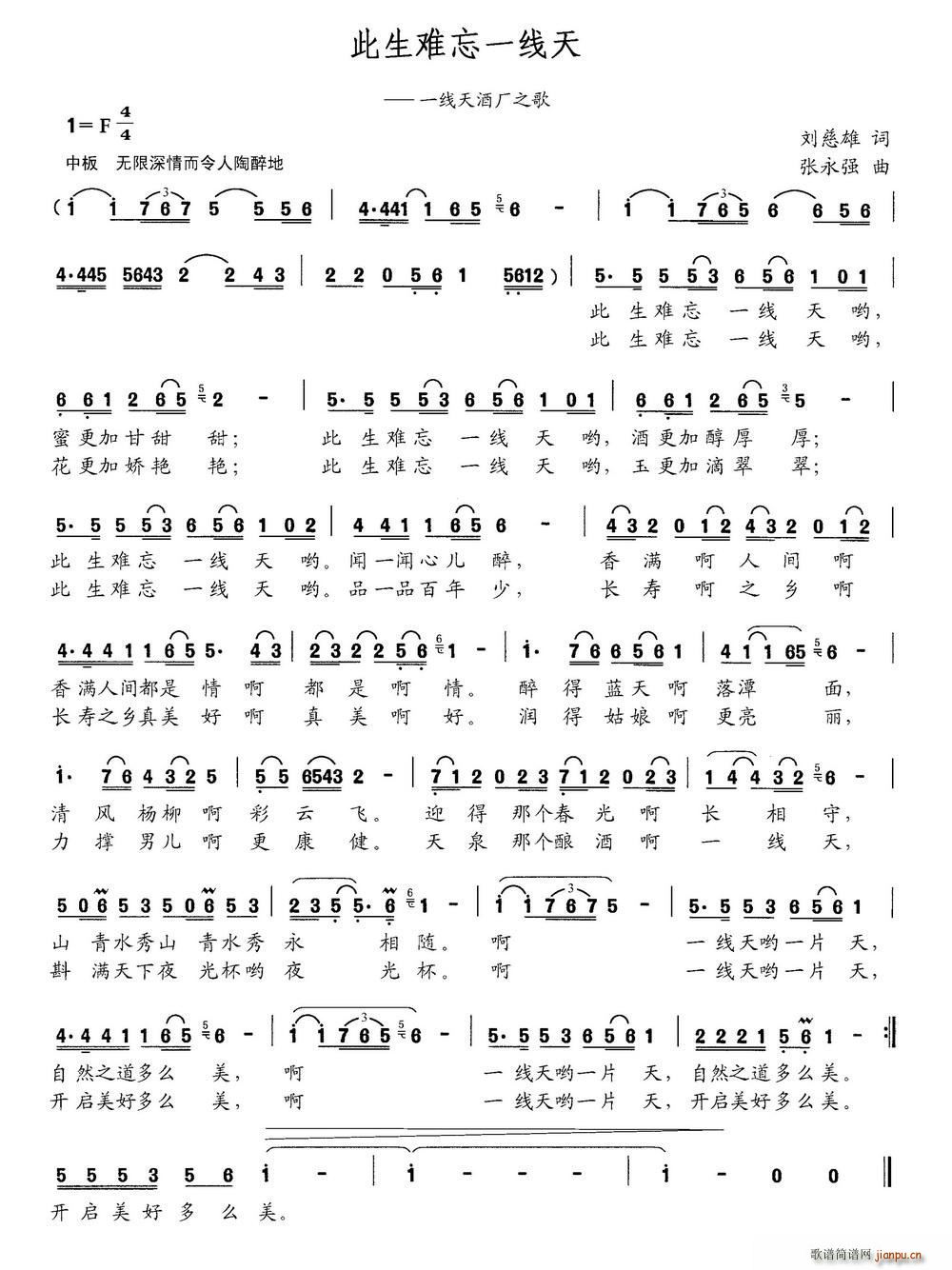 �����y��һ��(xi��n)�� һ��(xi��n)��ƏS(ch��ng)֮��(ʮ�ּ�����)1