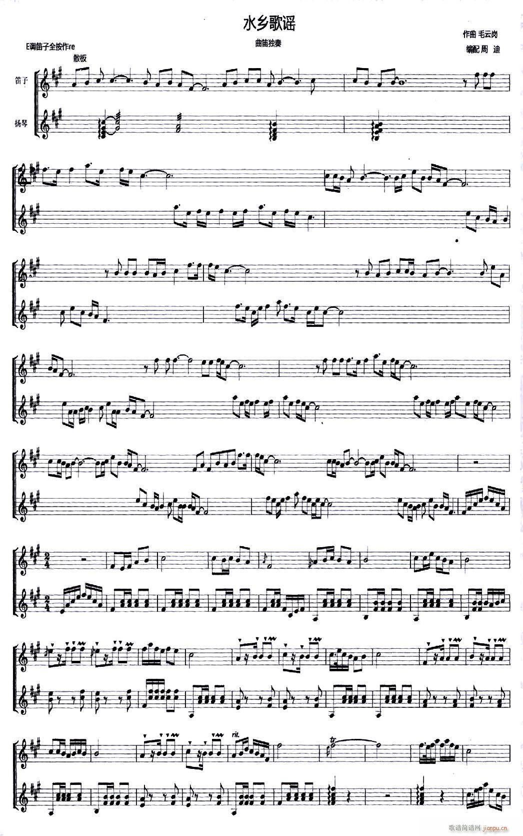 ˮ�l���{ �P�ٰ���(�Ѻ��V)1