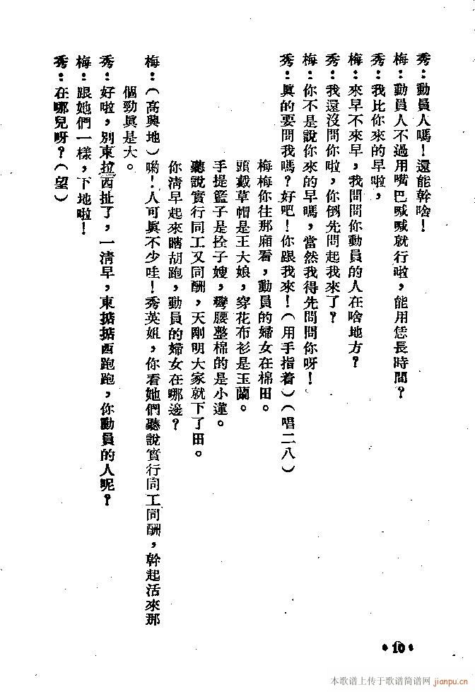 �m��(���ָ��V)10