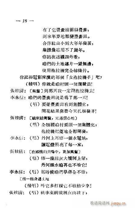 �ۺ���(���ָ��V)19