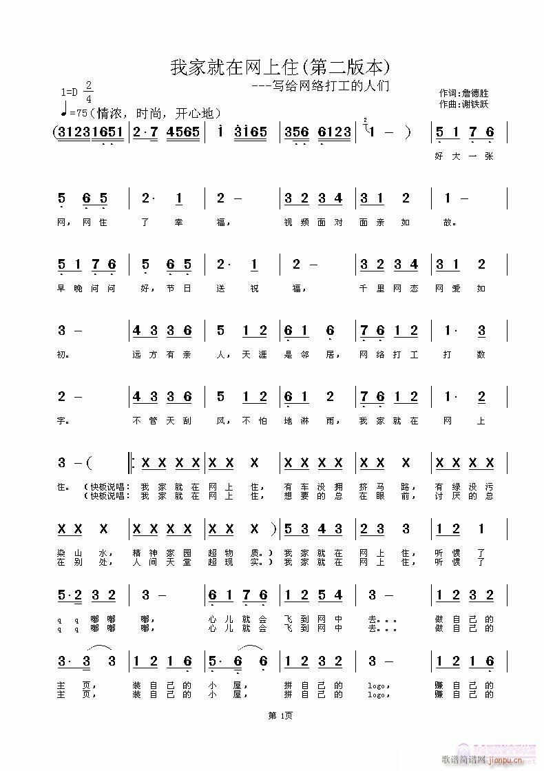 �ҼҾ��ھW(w��ng)��ס(���ָ��V)1