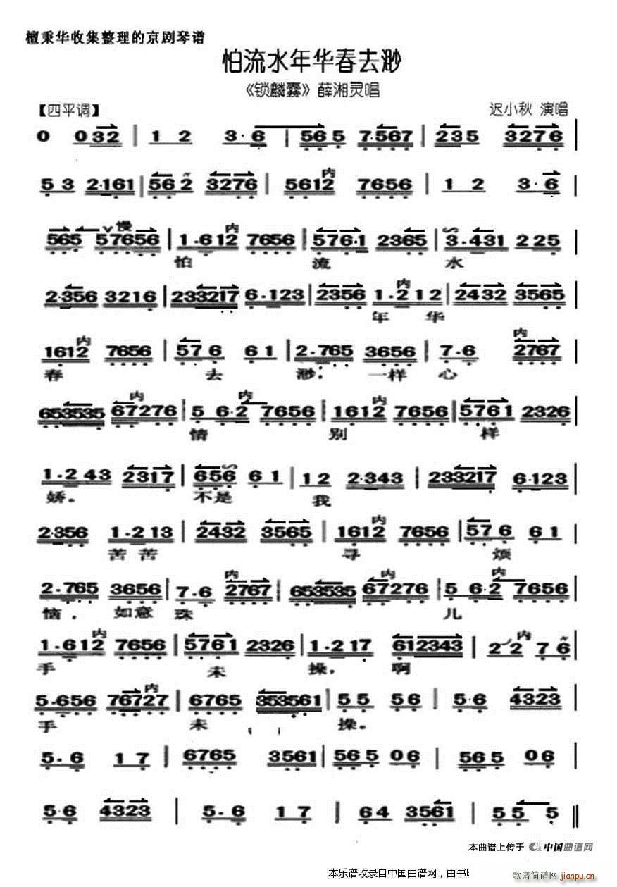 ����ˮ���A��ȥ�� �i���� �x�� ���V �������V(�������V)1