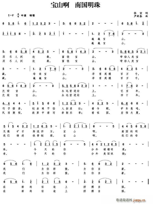 ��ɽ��(���ָ��V)1