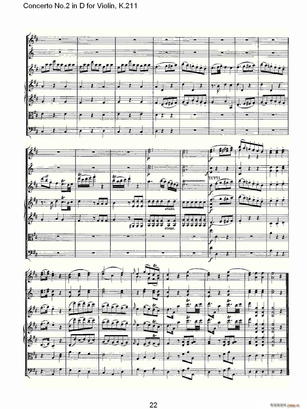 Concerto No.2 in D for Violin, K.211(С�����V)22