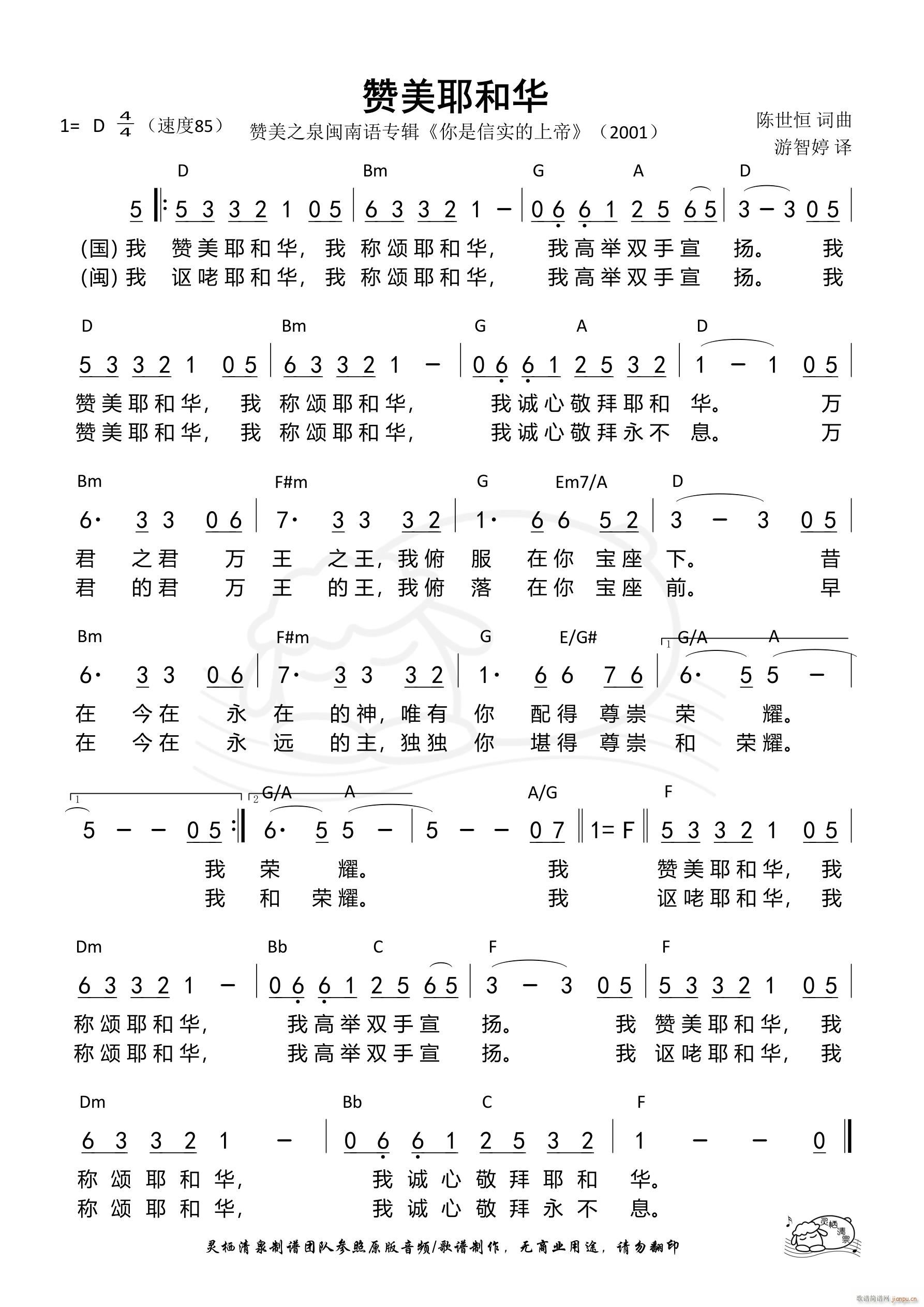 ٝ��Ү���A ٝ��֮Ȫ ��573��(ʮ�ּ�����)1