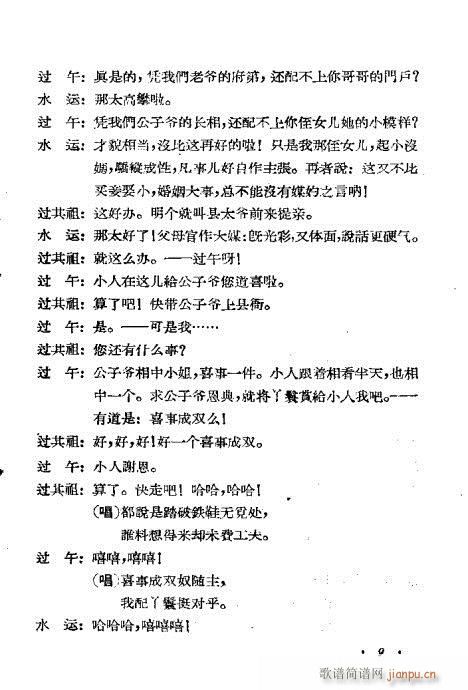 �[����(���ָ��V)9