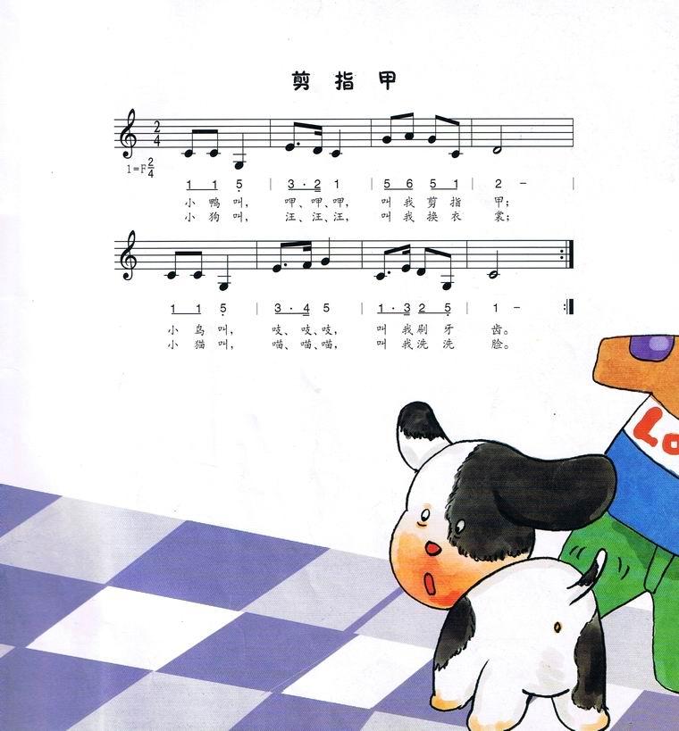 ��ָ�ף��ʈD��(���ָ��V)1