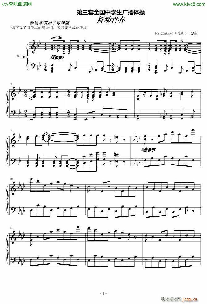 ������ȫ���ЌW(xu��)���V���w�� ���(d��ng)�ഺ(����V)1