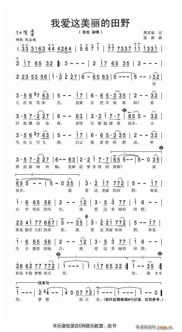 �Ґ�(��i)�@��������Ұ ��Ҳ(ʮ�ּ�����)1