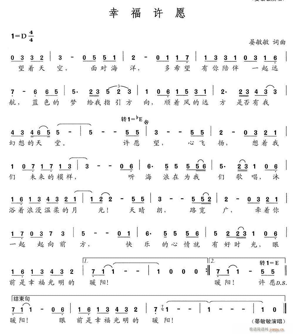 �Ҹ��SԸ(���ָ��V)1