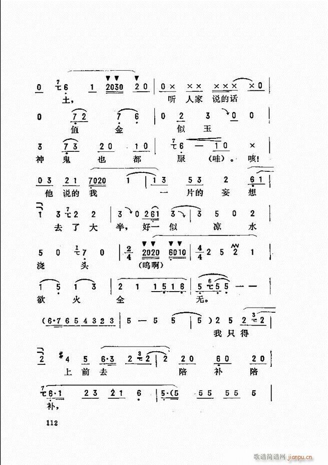 ���_(k��i)����ǻ�x 61 120(�������V)52