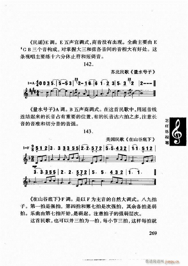 ���ع� ���Ӿ�ҕ�� 241 296(ʮ�ּ�����)29