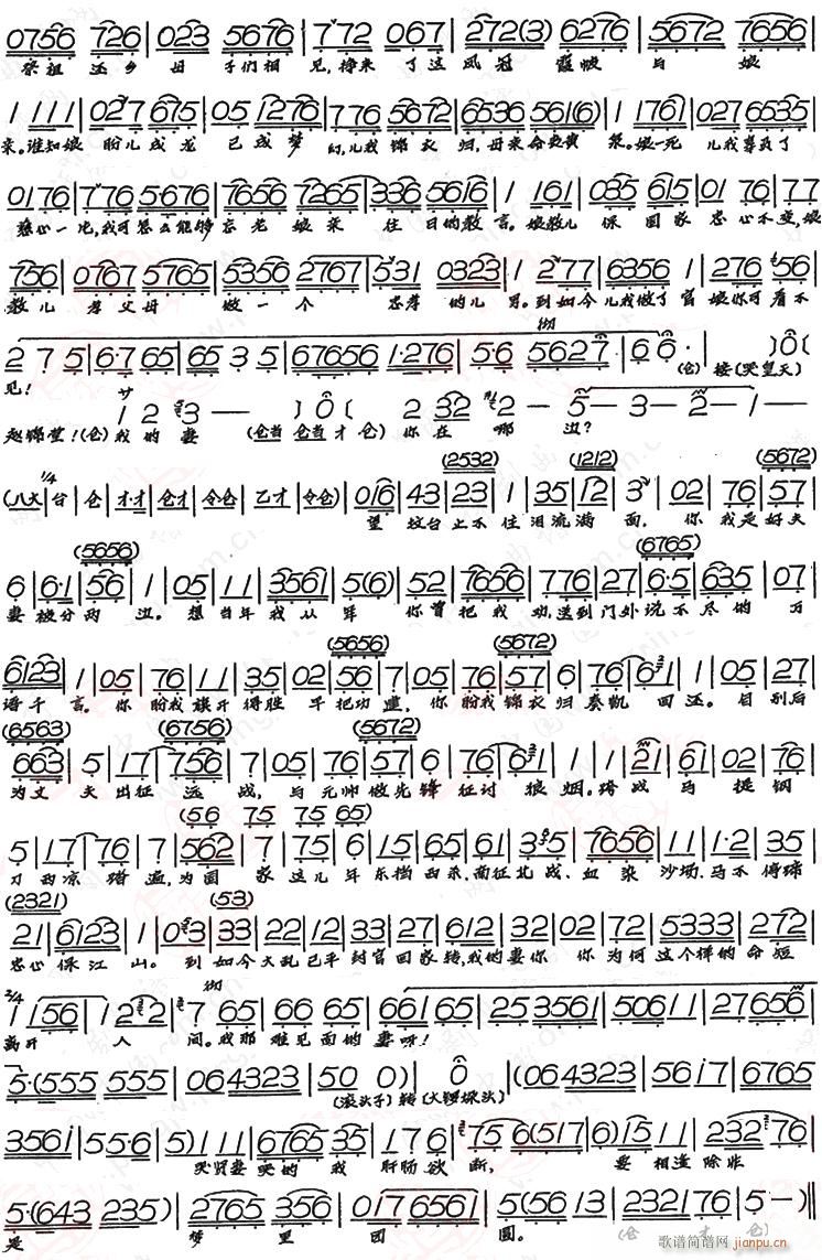 �u�� ���ӛ �x�� �����_2(ʮ�ּ�����)1